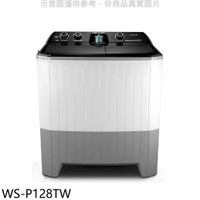 送樂點1%等同99折★奇美【WS-P128TW】12公斤雙槽洗衣機(含標準安裝)