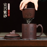 宜興紫砂杯男士全純手工茶杯內膽過濾泡茶杯子大容量刻字貔貅杯