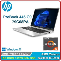 【2023.8 新品現貨 搶】HP ProBook 445 G9 79C68PA 14吋 R5 商務筆電 445G9/14FHD/Ryzen5 5625U/8G/512GSSD/W11PDGW10P/333