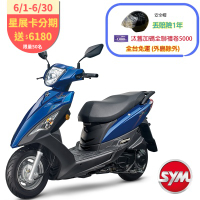 SYM三陽機車 DUKE迪爵125 cbs鼓煞 七期 2025年出廠全新機車
