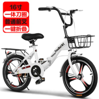 2024 New Children's Folding Bicycle 16 inch 20 inch Student Regular Bicycle Folding Bike