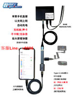 【最低價】【公司貨】蘋果手機直播網線轉換器以太網充電聲卡無線麥OTG設備連接適用
