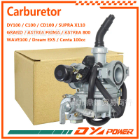 PZ19 Carburetor For DY100 C100 GRAND ASTREA WAVE100 Centa100 Motorcycle