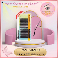 ขนตา YY เอียง Flying (Air Series) แบรนด์ NAGARAKU.