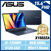 【美安】ASUS X1502ZA-0351B12500H 15.6吋筆電 (i5-12500H/8G/512G SSD)