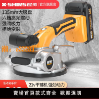 【保固兩年】醒獅瓷磚平鋪機震動器貼磚機瓦工工具鋪磚神器貼地板磚電動粘磚機