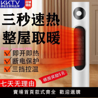 KKTV康佳互聯網品牌暖風機家用冷暖取暖器室內電熱立式電暖器節能