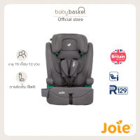 ⚡⚡  คาร์ซีท เด็กโต Joie Elevate R129 อายุตั้งแต่ 1 - 12ปี ติดตั้งด้วย Belt ⚡