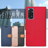 CITY都會風 紅米Redmi Note 11S 4G 插卡立架磁力手機皮套 有吊飾孔