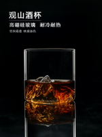 日式觀山杯玻璃洋酒杯威士忌杯高顏值家用創意富士山杯子喝酒酒具