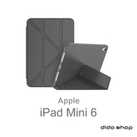 iPad mini6 8.3吋 硅膠軟殼Y折平板皮套 (NA187)【預購】