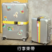 珠友 SN-30051 行李束帶/適用於16~34吋行李箱/可調式行李綁帶/綑箱帶/加固托運綁帶