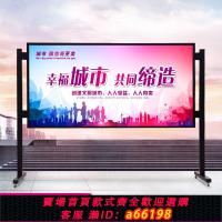 【台灣公司 可開發票】定制可移動鐵展板宣傳欄室內戶外落地式海報展示架廣告架車間看板