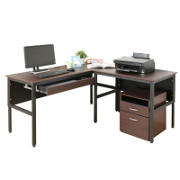 【DFhouse】頂楓150+90公分大L型工作桌+1抽屜+活動櫃-胡桃色