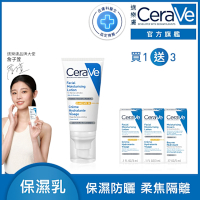 CeraVe適樂膚 溫和清爽保濕防曬乳 SPF30 52ml 單入超值組 官方旗艦店 臉部潤澤