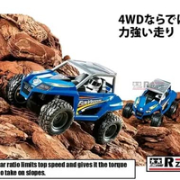 Tamiya Fun-Vroom (Ez Chassis) Japan
