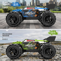 快速出貨 可開發票 專業RC高速遙控汽車1:20半比例越野漂移競速賽車電動遙控車玩具男