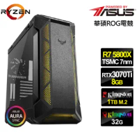 【華碩平台】R7八核{滄龍鬥神}RTX3070Ti獨顯水冷電玩機(R7-5800X/32G/1TB_SSD/RTX3070Ti-8G)