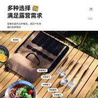 探险者户外餐具便携碗筷收纳套装折叠露营用品烧烤野餐装备野营【Snowbelle優選】