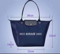 『Marc Jacobs旗艦店』LONGCHAMP正品實拍法國製長柄NEO2605深藍色瓏驤加厚購物袋尼龍手提