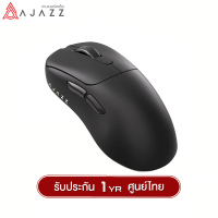 ส่งฟรี. เมาส์เกมมิ่ง Ajazz AJ179 PAW3395 Wired+2.4G Wireless Mouse รับประกันสินค้า 1 ปี