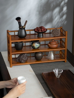 新中式茶杯擺放架子置物架茶具收納架紫砂壺功夫茶壺架桌面展示架