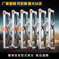 【可開發票】熱賣手動伸縮門不銹鋼高速路障鋁合金移動護欄隔斷收縮圍欄推拉門