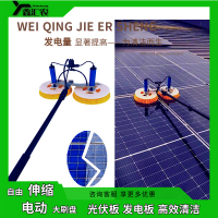 【台灣公司 超低價】光伏板清洗工具電動清潔水刷設備屋頂太陽能板玻璃自動清洗機器人