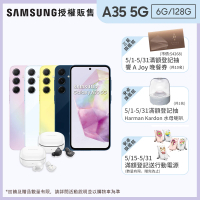 【SAMSUNG 三星】Galaxy A35 5G 6.6吋(6G/128G/Exynos 1380/5000萬鏡頭畫素)(Buds FE組)