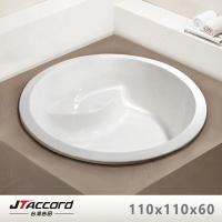 【JTAccord 台灣吉田】T-003-110 嵌入式壓克力浴缸(110cm圓形空缸)