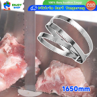 Mata Pisau Meat Bone Saw 1650mm Khusus Untuk Mesin Bonesaw MATRIX BSW Model J210 J280 Mata Gergaji P