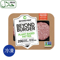 BEYOND MEAT 未來漢堡排 (植物蛋白製品) - 一盒2入