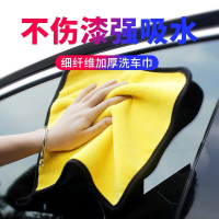 洗車毛巾吸水巾擦車布專用大號汽車玻璃抹布不掉毛不留痕纖維巾清