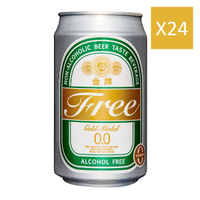 【台酒旗艦店】金牌FREE啤酒風味飲料-箱裝(24罐/入)(無酒精啤酒)