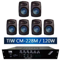 TIW CM-228M 公共廣播擴大機120W+Poise H-4T 黑 多用途喇叭6支