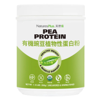 【美國 NaturesPlus 天然佳】有機豌豆植物性蛋白粉 1入(1入/500公克 美國USDA有機認證)