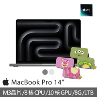Apple 迪士尼硬殼收納包★MacBook Pro 14吋 M3晶片 8核心CPU與10核心GPU 8G/1TB SSD
