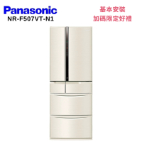 Panasonic 國際牌 NR-F507VT-N1 501L 六門變頻日本製電冰箱 香檳金