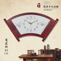 凱琴大號新中式靜音客廳木掛鐘中國風臥室石英鐘表歐式時鐘掛表