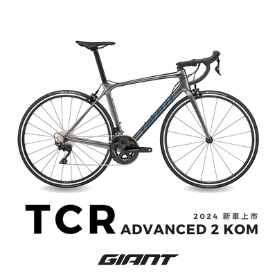 Tcr ad2 shop