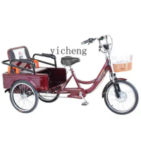 Xl Tricycle Elderly Human Pedal Scooter Electric Pedal Passenger and Cargo Two-Purpose