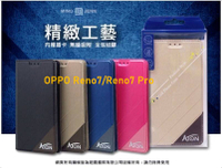 ATON 鐵塔系列 OPPO Reno7/Reno7 Pro 手機皮套 隱扣 側翻皮套 可立式 可插卡 含內袋 手機套 保護殼 保護套