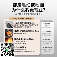 德國2025新款電動拔毛器雞毛鴨毛全自動款家禽脫毛機撥雞鴨鵝豬毛