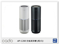 cado AP-C200 空氣清淨機 適用11坪 360度 藍光光觸媒+HEPA銀離子抗菌(C200,公司貨)【APP下單4%點數回饋】