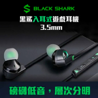 小米有品 黑鯊入耳式遊戲耳機 黑鯊耳機 有線耳機 入耳式耳機 耳機 3.5mm