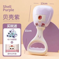 狗狗便便袋 寵物清潔神器 拾便器 狗主必備 環保便便袋 狗仔用品- 拾便夾貝殼紫+45個拾便袋+濕巾 大