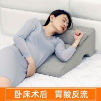 逸康 四季三角靠墊反酸逆流枕抬高枕床頭靠墊靠背胃酸靠枕