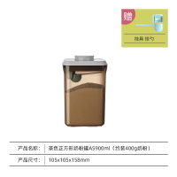奶粉盒/米粉盒/密封罐 【避光】安扣奶粉罐密封罐防潮/奶粉盒便攜大容量/米粉盒儲存罐桶【HZ66881】