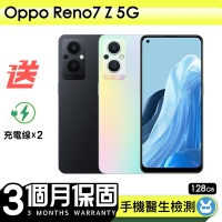 【A級福利品】OPPO Reno7 Z (8G/128G) 6.43吋 5G智慧美拍機 保固90天