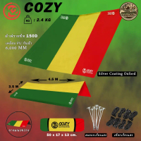 ผ้าฟรายชีท K2 COZY RASTA ขนาด 3.5 × 4.5 ผ้าใบ กันแดด กันฝน ผ้ากันuv (สินค้ารับประกันตลอดอายุการใช้งา